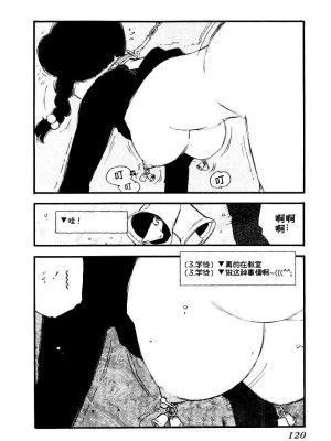 [海明寺裕] K9 [个人汉化]_118