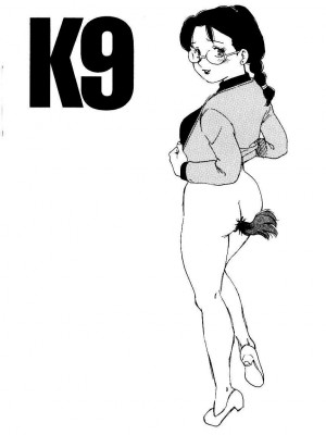 [海明寺裕] K9 [个人汉化]_163
