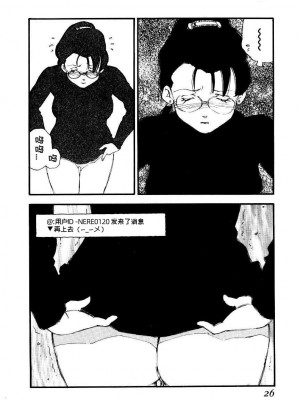 [海明寺裕] K9 [个人汉化]_024