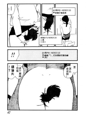 [海明寺裕] K9 [个人汉化]_045