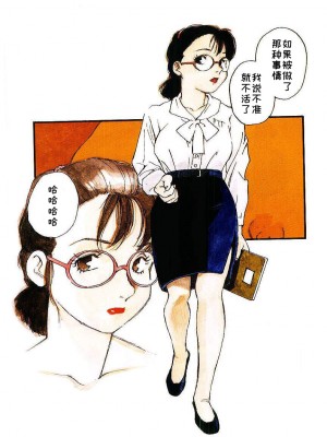 [海明寺裕] K9 [个人汉化]_006