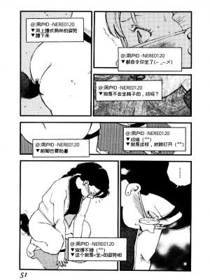 [海明寺裕] K9 [个人汉化]_049
