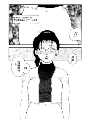 [海明寺裕] K9 [个人汉化]_046