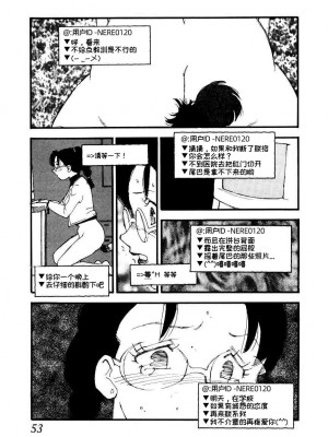 [海明寺裕] K9 [个人汉化]_051
