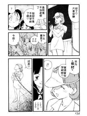 [海明寺裕] K9 [个人汉化]_152
