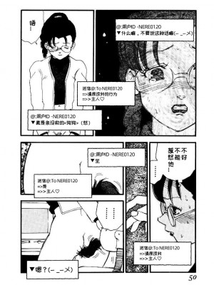 [海明寺裕] K9 [个人汉化]_048