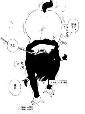 [海明寺裕] K9 [个人汉化]_119