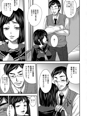 [小林由高] うちハメ!_150