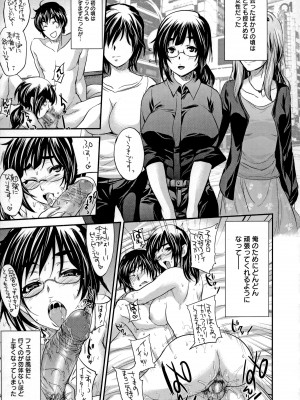 [小林由高] うちハメ!_028