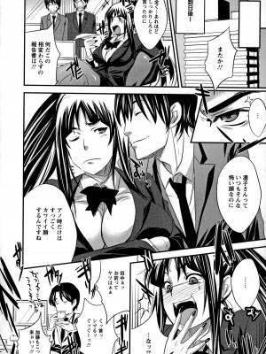 [小林由高] うちハメ!_147