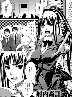 [小林由高] うちハメ!_128
