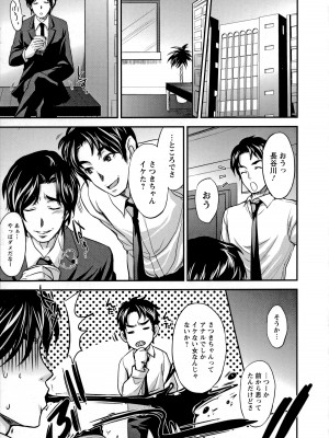 [小林由高] うちハメ!_026