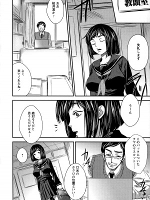 [小林由高] うちハメ!_151