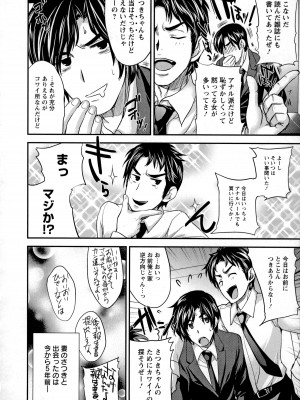 [小林由高] うちハメ!_027