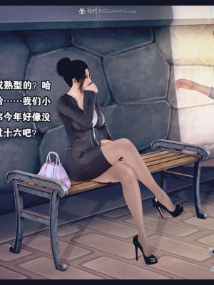 除去巫山不是云1-3_0234