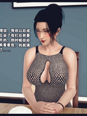 除去巫山不是云1-3_0253