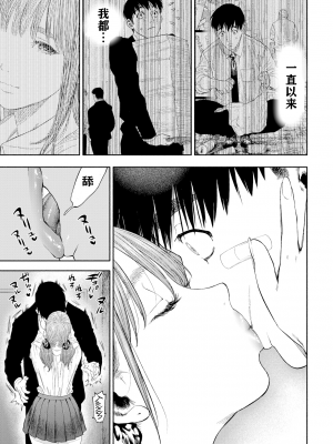 [usa] 彼女が僕に微笑めば (COMIC BAVEL 2020年3月号) [三叔公制作] [無修正] [Digital]_13