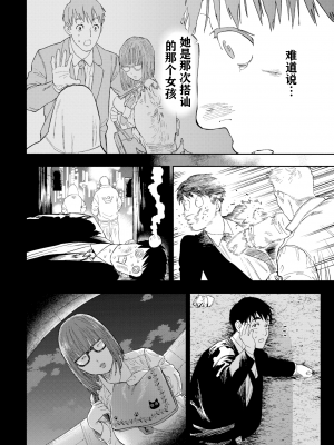 [usa] 彼女が僕に微笑めば (COMIC BAVEL 2020年3月号) [三叔公制作] [無修正] [Digital]_54