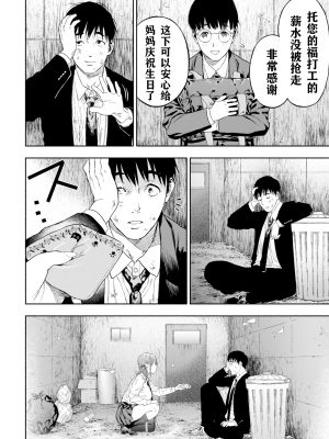 [usa] 彼女が僕に微笑めば (COMIC BAVEL 2020年3月号) [三叔公制作] [無修正] [Digital]_56