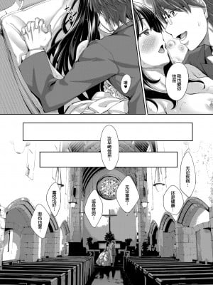 [あきのそら] 笑顔を咲かせて 第1-5話 [帅气上班族] [無修正]_164