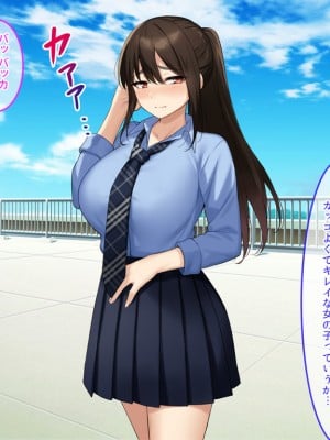 [クレドソフィア] ハメ頃ヤンキーJKを催●で中出し懇願孕みたがりの極上生オナホにする！_0029