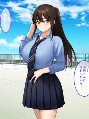 [クレドソフィア] ハメ頃ヤンキーJKを催●で中出し懇願孕みたがりの極上生オナホにする！_0028