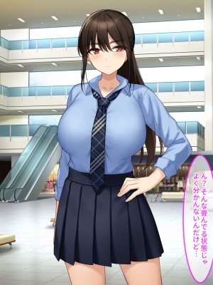 [クレドソフィア] ハメ頃ヤンキーJKを催●で中出し懇願孕みたがりの極上生オナホにする！_0684