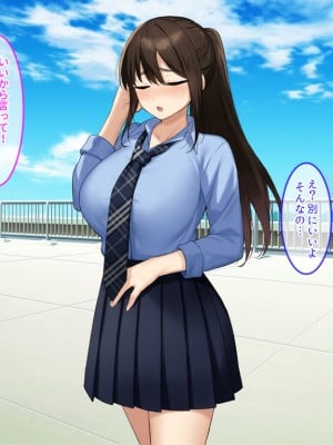 [クレドソフィア] ハメ頃ヤンキーJKを催●で中出し懇願孕みたがりの極上生オナホにする！_0031