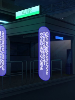 [クレドソフィア] ハメ頃ヤンキーJKを催●で中出し懇願孕みたがりの極上生オナホにする！_0629