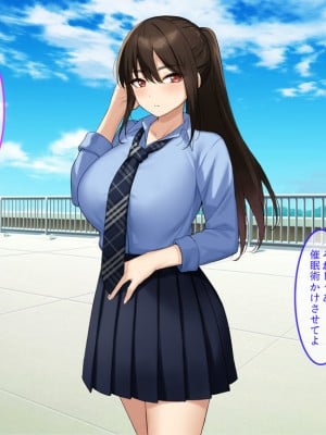[クレドソフィア] ハメ頃ヤンキーJKを催●で中出し懇願孕みたがりの極上生オナホにする！_0033