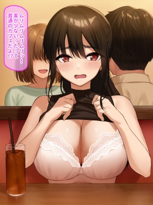 [クレドソフィア] ハメ頃ヤンキーJKを催●で中出し懇願孕みたがりの極上生オナホにする！_0638