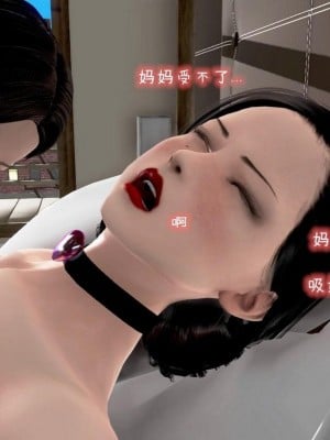泛滥的母爱1-2_173