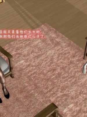 泛滥的母爱1-2_184
