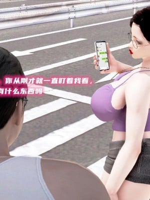 泛滥的母爱1-2_252