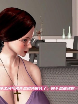 泛滥的母爱1-2_260