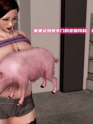泛滥的母爱1-2_287