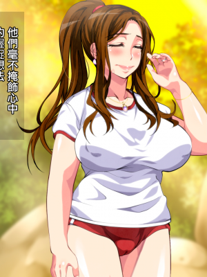 [さーくるスパイス] 母子相姦ゲーム～母を孕ませるまで種付けする温泉旅館～ [中国翻訳]_0282_281