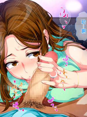 [さーくるスパイス] 母子相姦ゲーム～母を孕ませるまで種付けする温泉旅館～ [中国翻訳]_0360_359