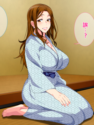 [さーくるスパイス] 母子相姦ゲーム～母を孕ませるまで種付けする温泉旅館～ [中国翻訳]_0547_546