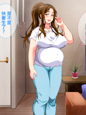 [さーくるスパイス] 母子相姦ゲーム～母を孕ませるまで種付けする温泉旅館～ [中国翻訳]_0696_695