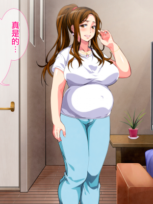 [さーくるスパイス] 母子相姦ゲーム～母を孕ませるまで種付けする温泉旅館～ [中国翻訳]_0697_696