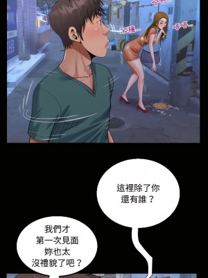 阿姨 19-20話_20_09