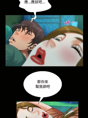 阿姨 19-20話_20_14