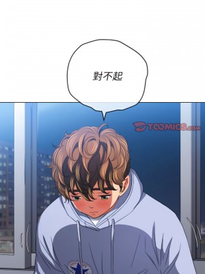 惡女勾勾纏 108-109話_108_16
