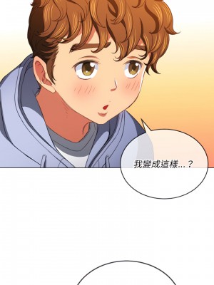 惡女勾勾纏 108-109話_108_17