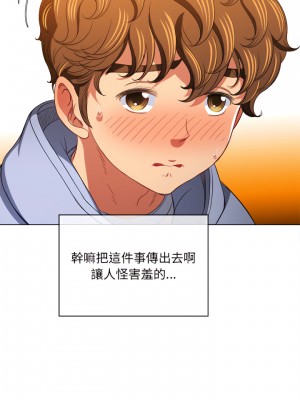 惡女勾勾纏 108-109話_108_18