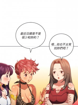 惡女勾勾纏 108-109話_108_20