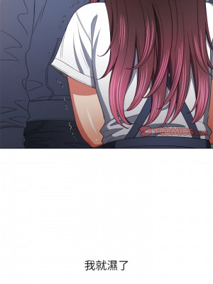 惡女勾勾纏 108-109話_109_22