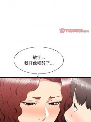 寄住姐姐家 24-25話_25_01