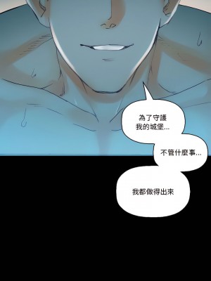 培養完美情人 17-18話_17_18
